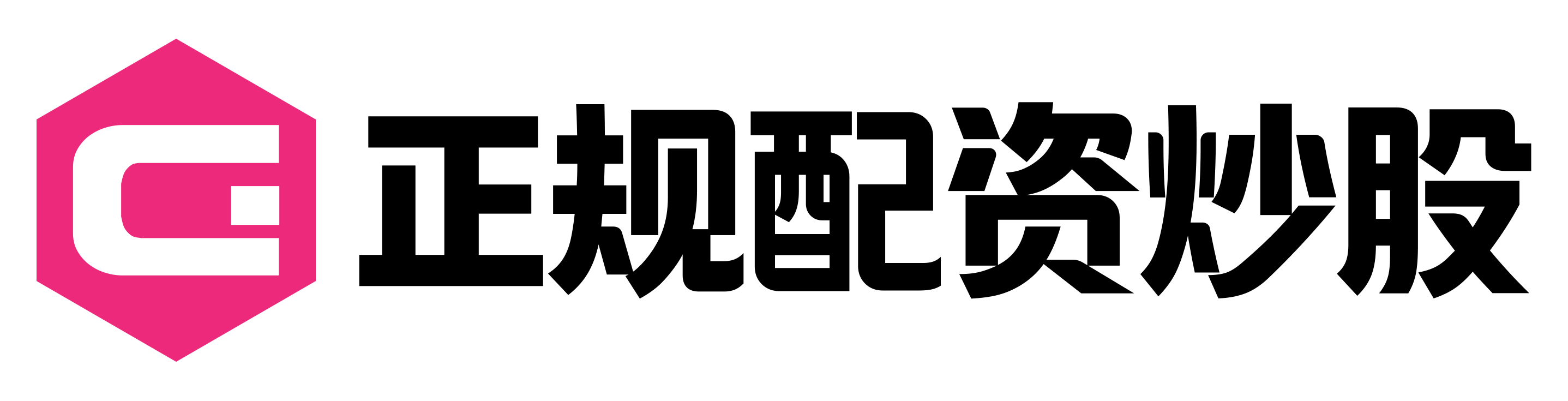 股票配资软件